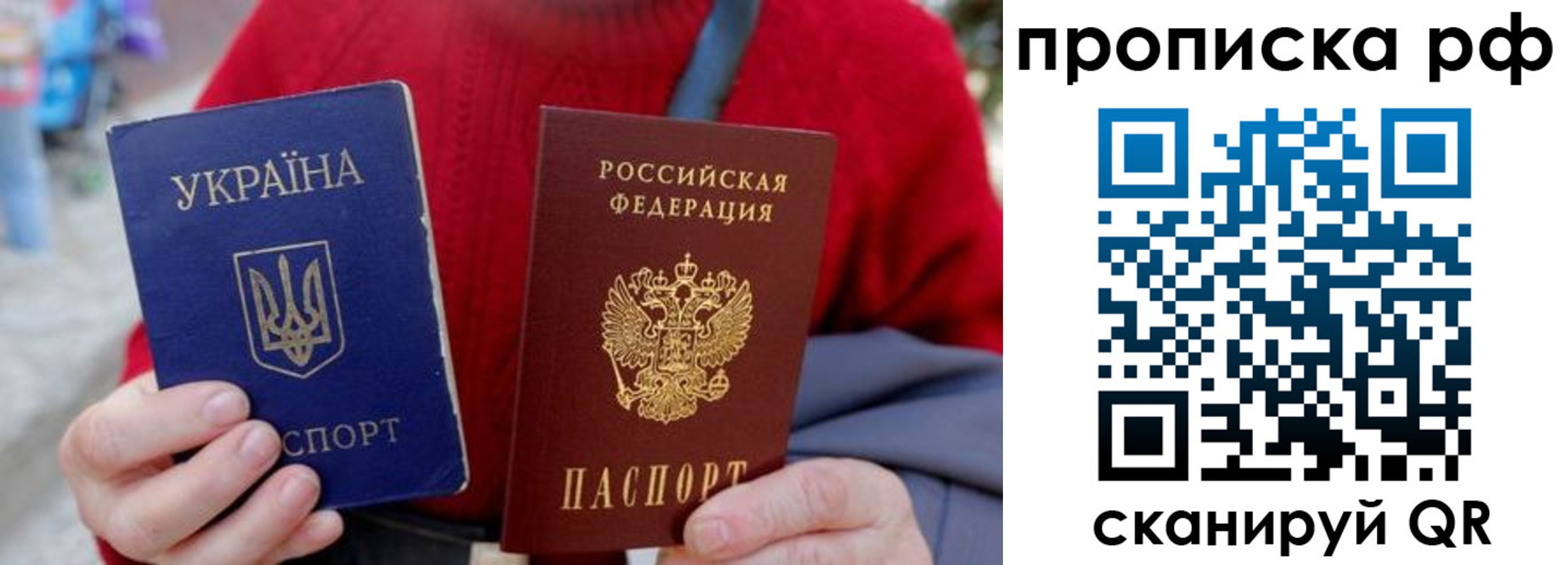 где прописаться в Кореновске
