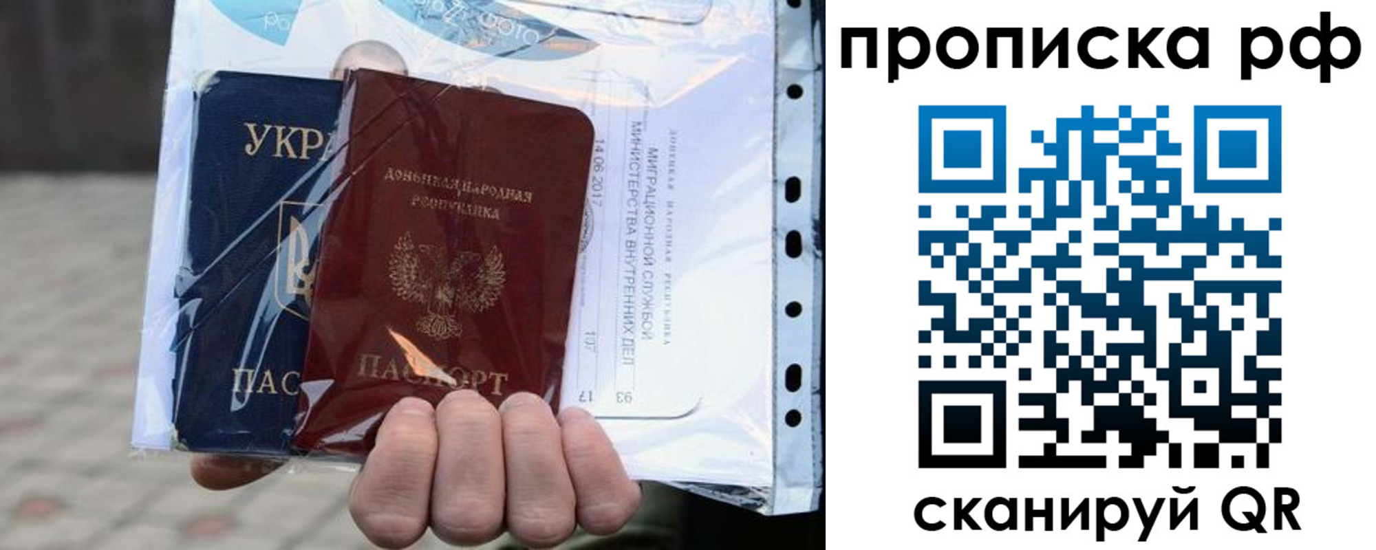 временная регистрация собственник в Кореновске