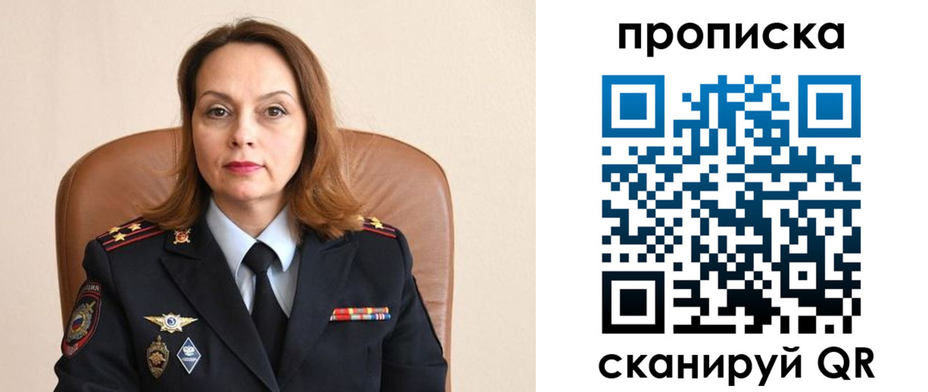 временная регистрация в Кореновске